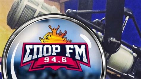 bwinΣΠΟΡ FM 94.6, ραδιόφωνο με στύλ  αθλητικό.